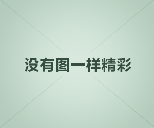 最新真相曝光！圈内人的秘闻事件在墨西哥暗网引爆热议，引发众怒